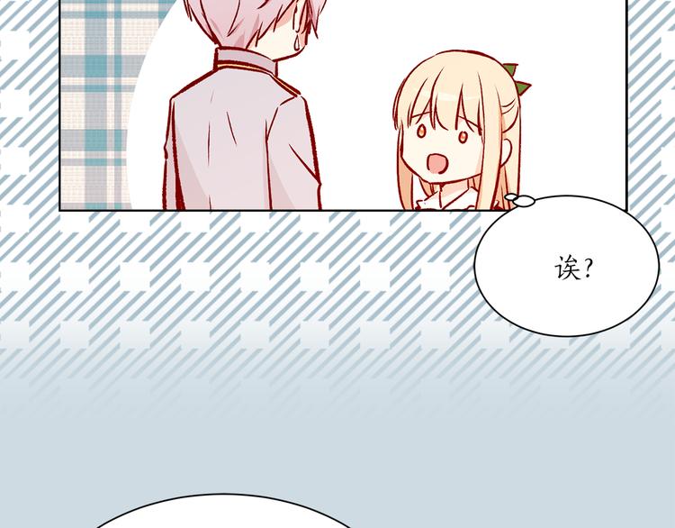 第31话 条件53