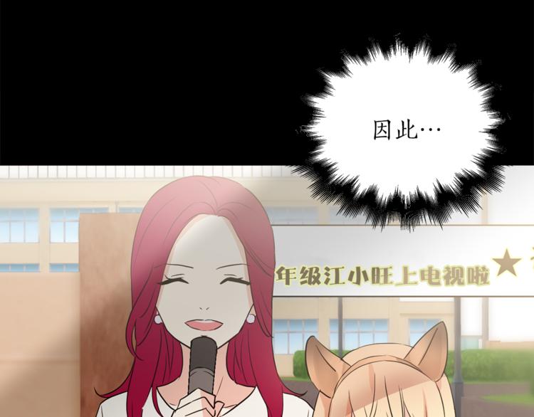第1+2话 你好小猫咪38