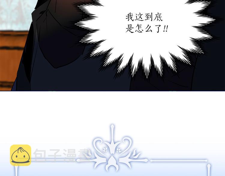 第18话 出卖？113