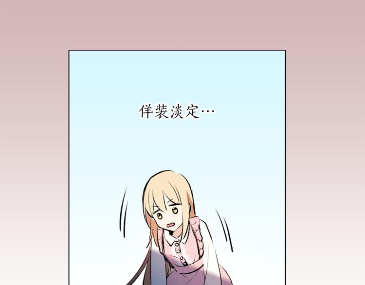 第22话 熟悉的人50
