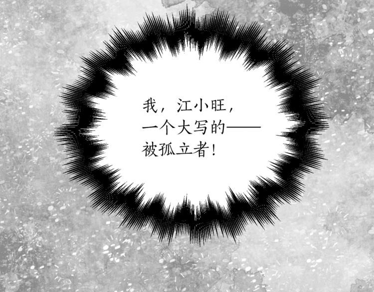 第1+2话 你好小猫咪18