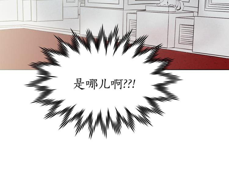 第3话 穿越到猫王国！92