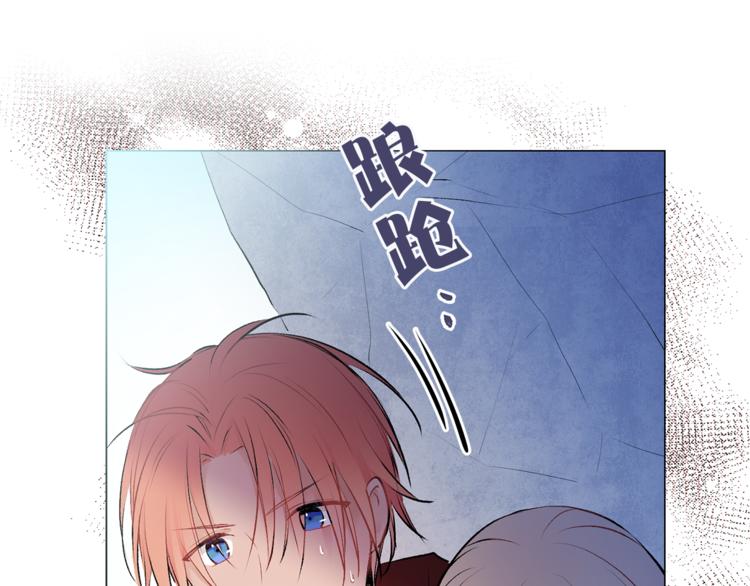 第12话 新娘的传言82