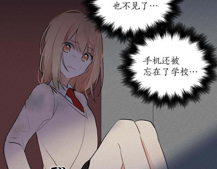 第4话 猫王子的犯人？87