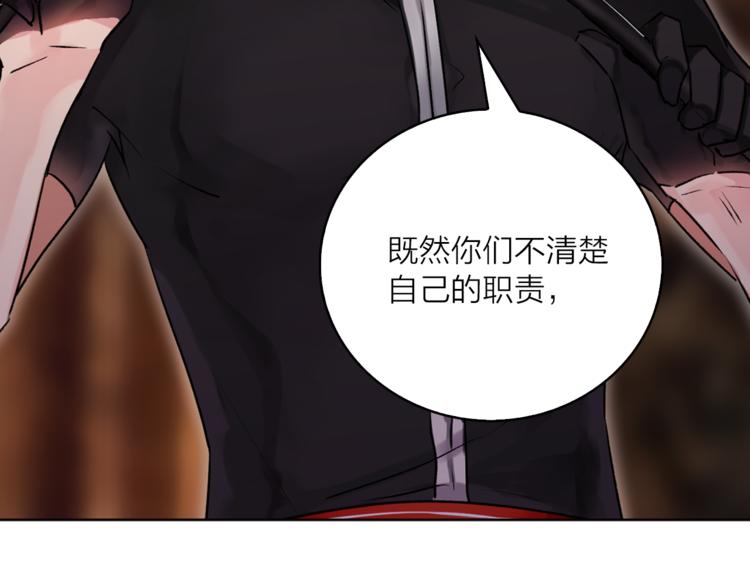 第8话 一级犯人的画像73