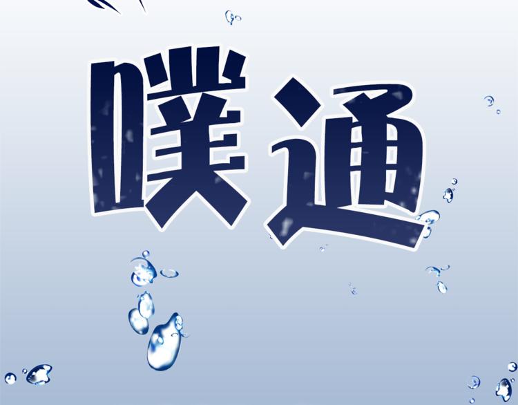 第13话 可恶的猫咪！92