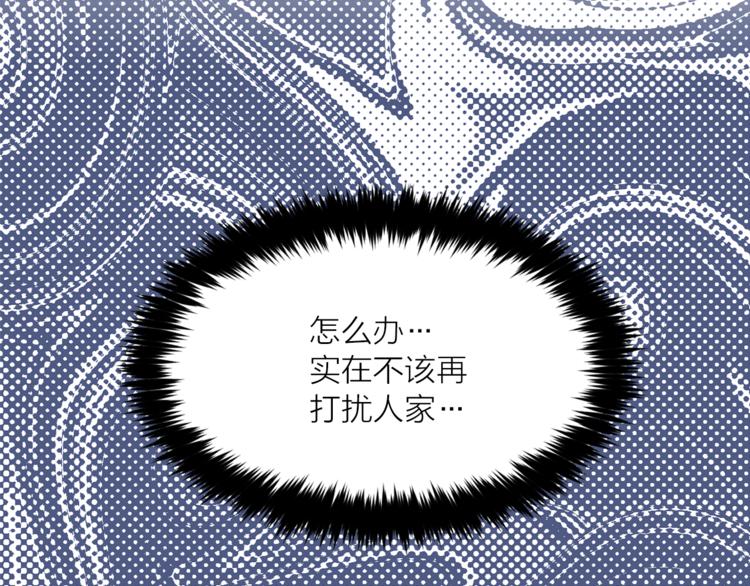 第15话 进城的计策94