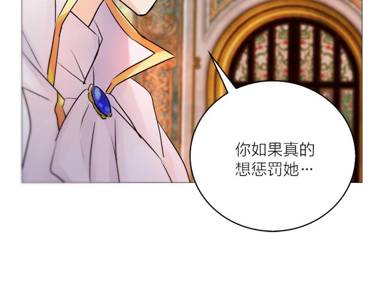 第6话 猫王子的女仆？74