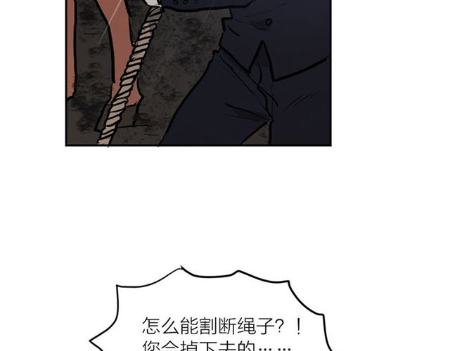 第10话 牺牲自己64