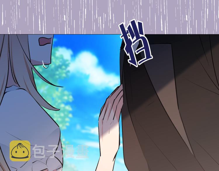 第19话 她的味道50