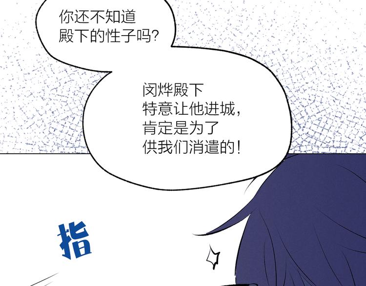 第22话 熟悉的人106