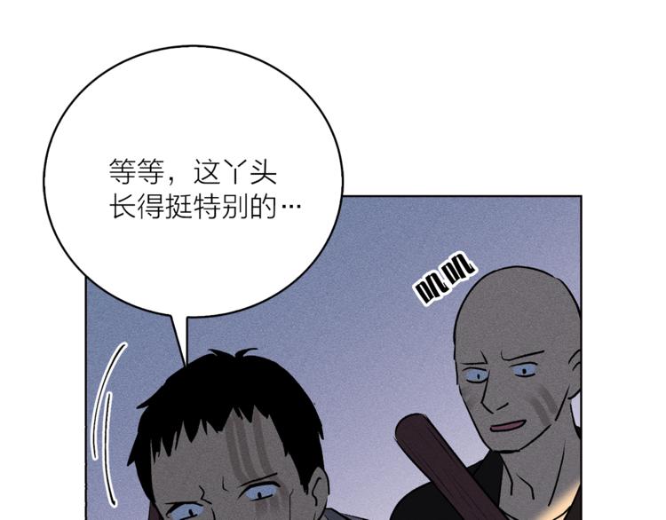 第10话 重寻猫王子72