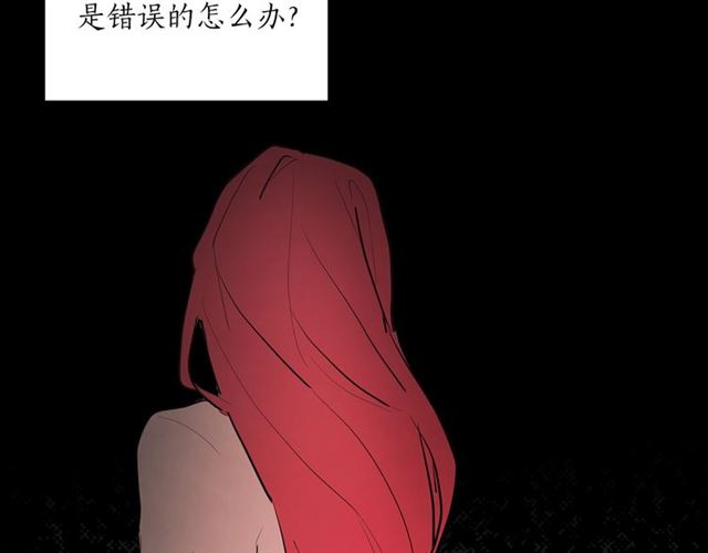 第5话 你是我的朋友吗？35