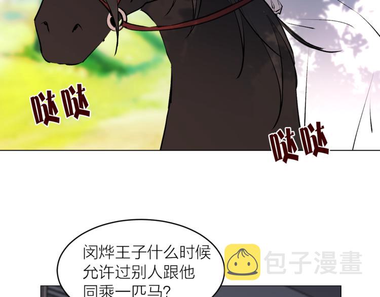 第19话 她的味道87
