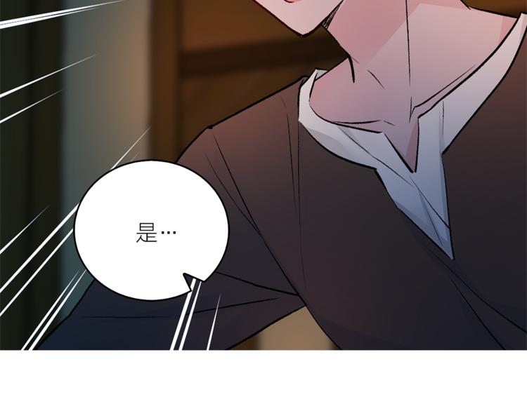 第29话 猫王子的秘密10