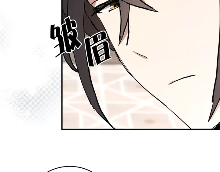 第25话 让人悲伤的醋意50
