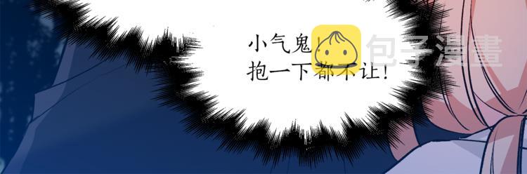 第28话 猫王子笑了？70