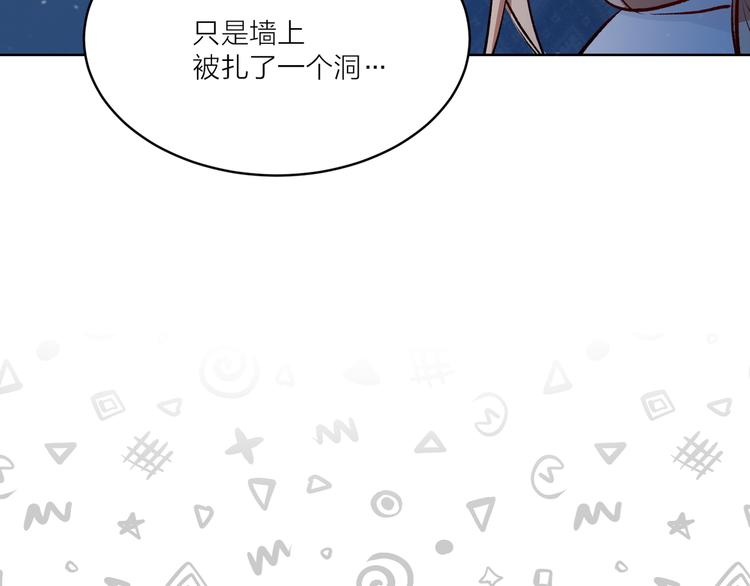 第26话 毒箭40