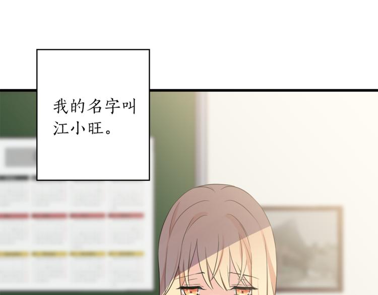 第1+2话 你好小猫咪4
