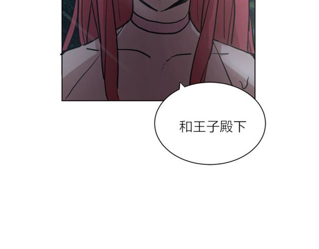 第8话 赌约78