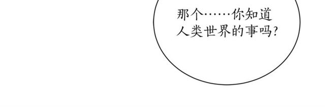 第5话 你是我的朋友吗？46
