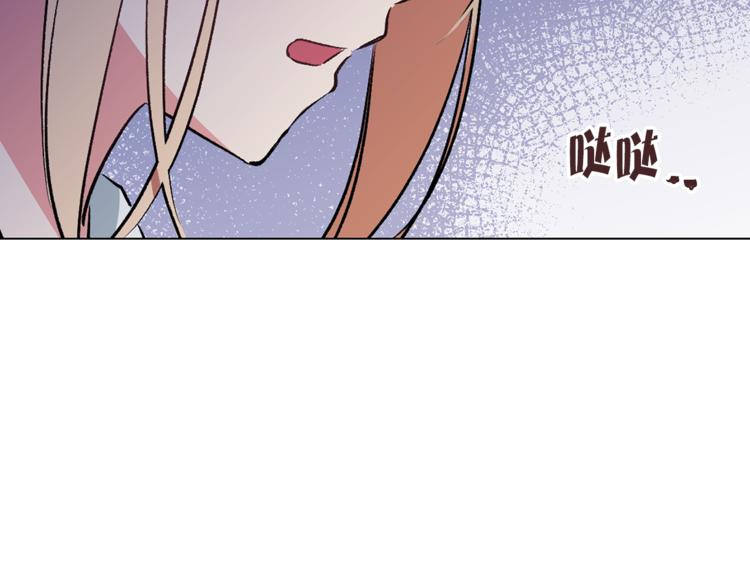 第29话 猫王子的秘密84