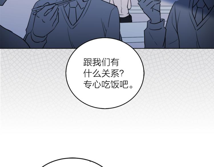 第3话 穿越到猫王国！19