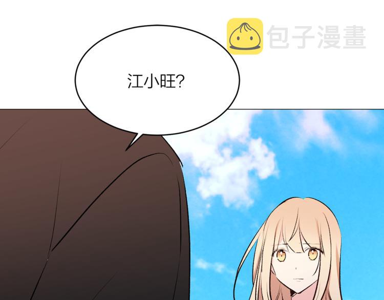 第18话 出卖？81