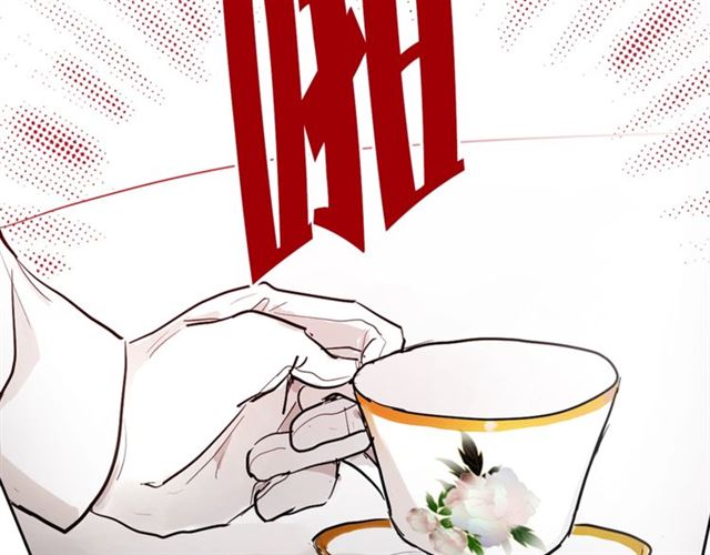第二季第3话 自证清白39