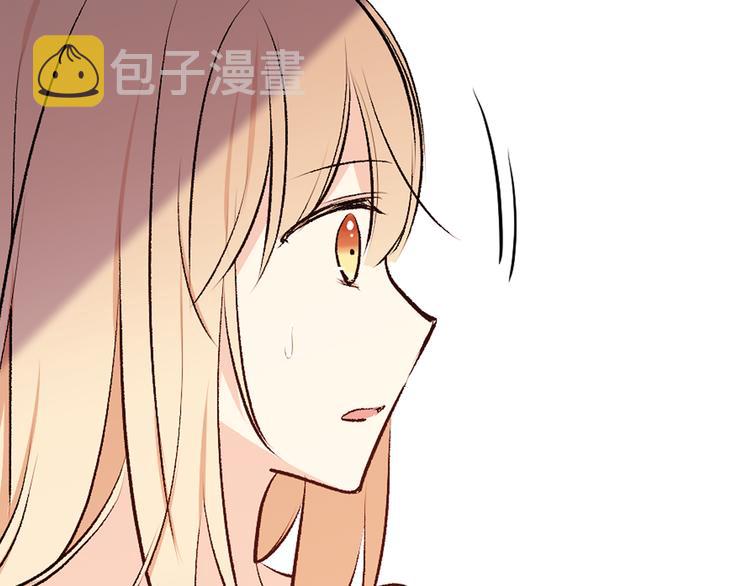 第18话 出卖？71