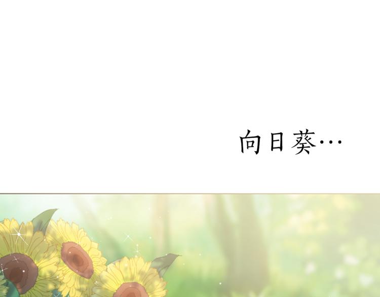 第22话 熟悉的人24