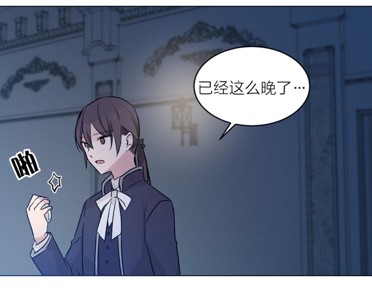 第29话 猫王子的秘密45