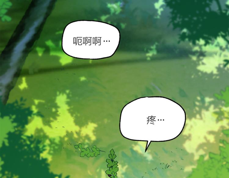第22话 熟悉的人56