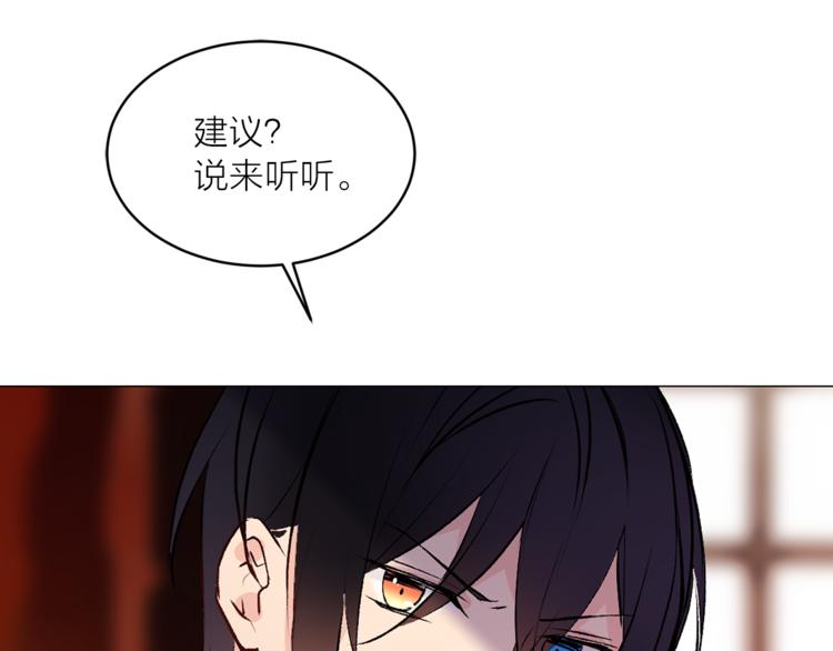 第16话 新娘的行踪！59