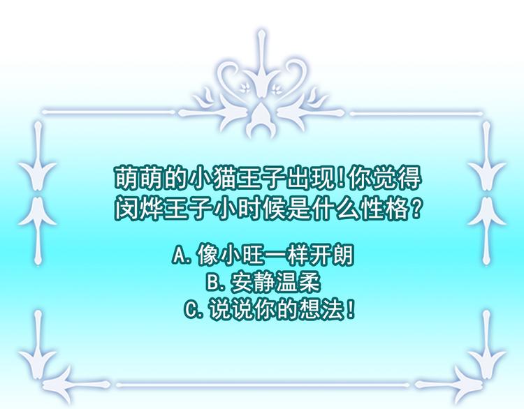 第15话 进城的计策104
