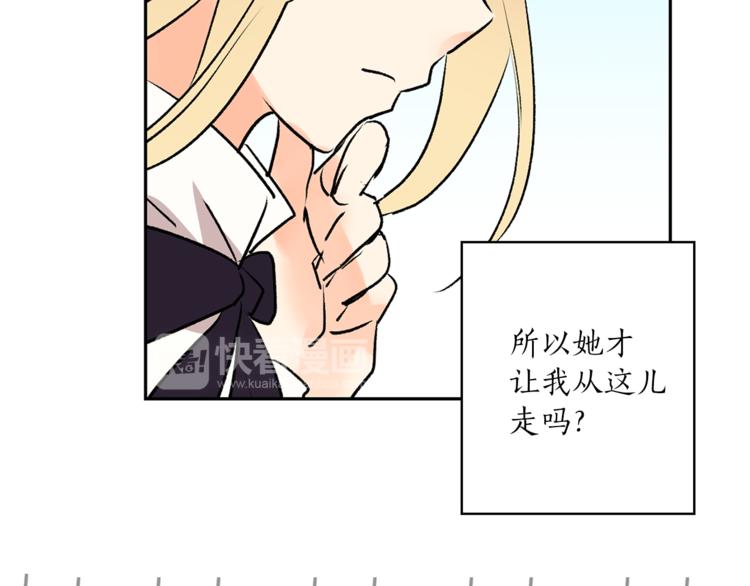 第5话 逃离皇宫89