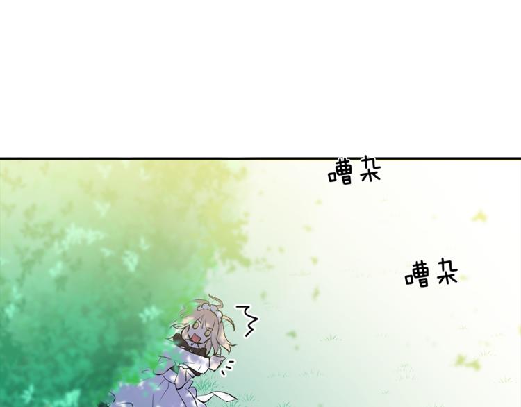 第6话 猫王子的女仆？6