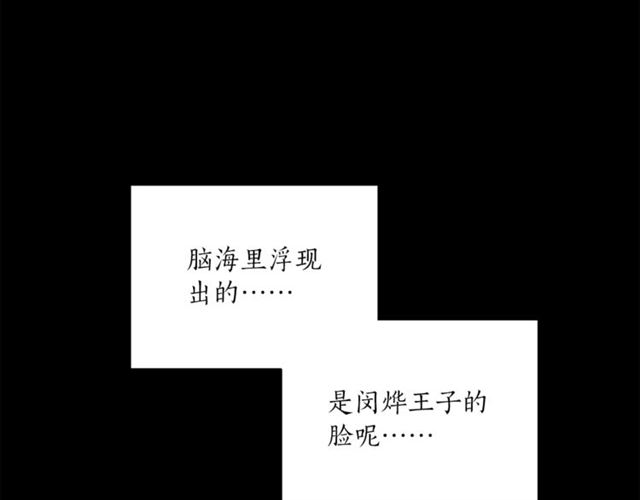 第8话 赌约35