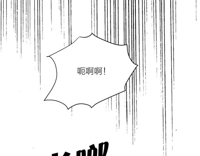 第5话 你是我的朋友吗？79