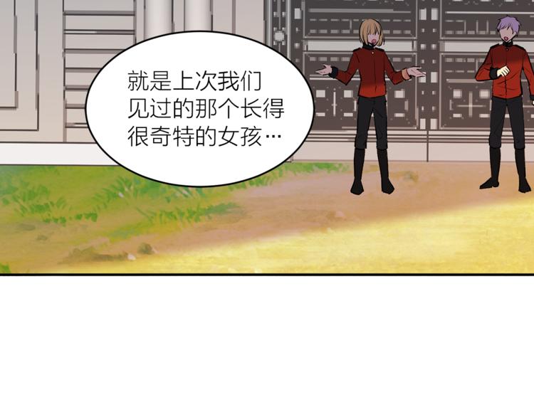 第19话 她的味道81