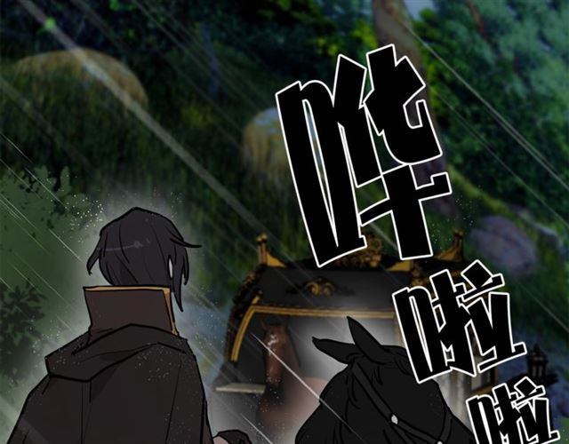 第8话 赌约51
