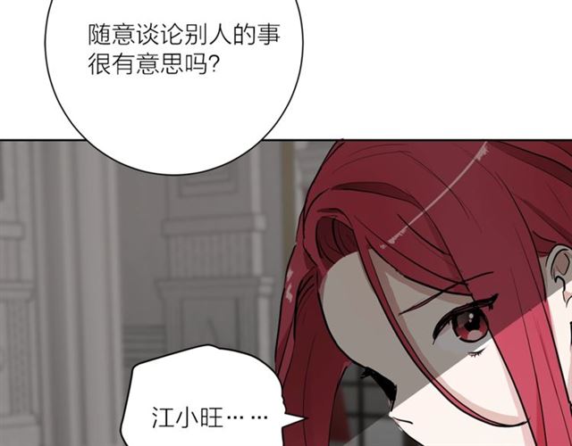 第二季第3话 自证清白67