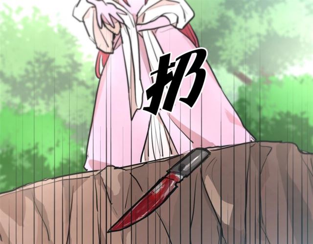 第6话 背后捅刀67