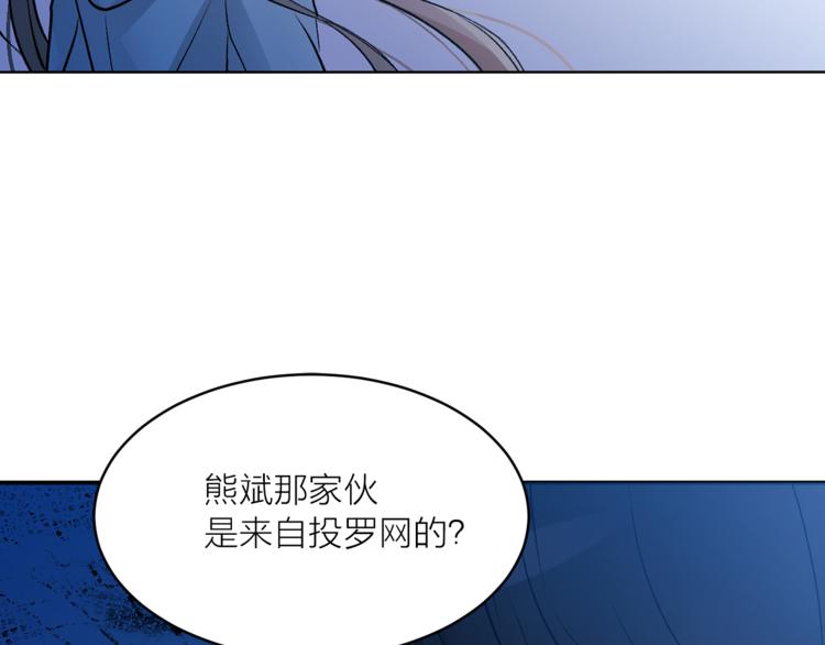 第29话 猫王子的秘密92