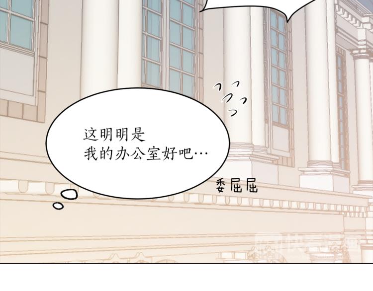 第21话 被隔离的香气75