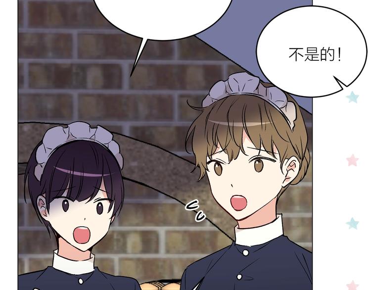 第32话 迷路了…63