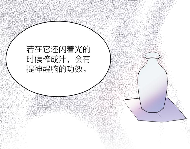 第15话 进城的计策61