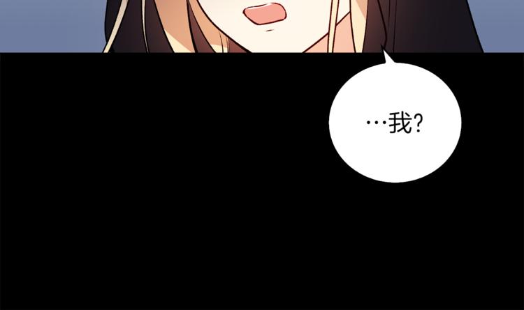 第10话 重寻猫王子89
