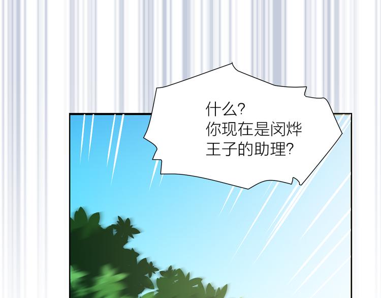 第31话 条件94