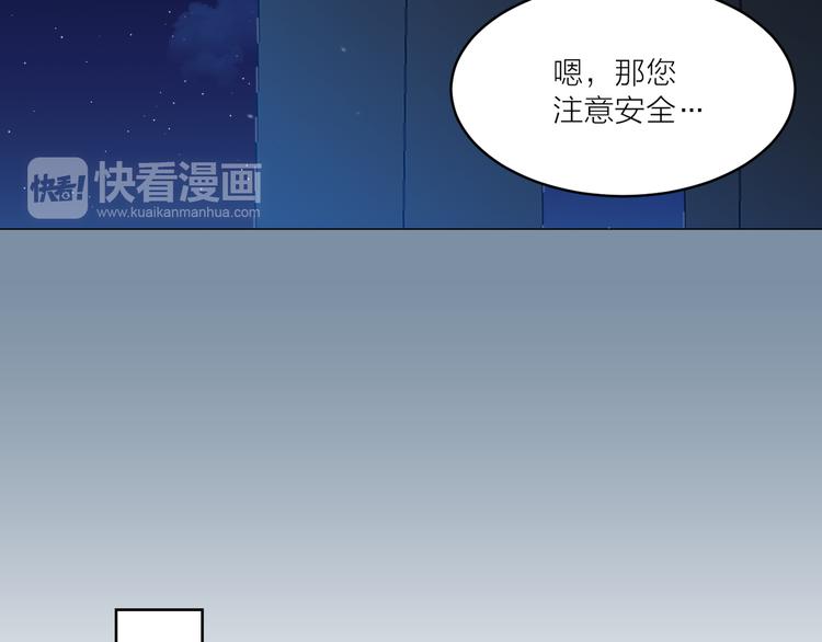 第26话 毒箭56